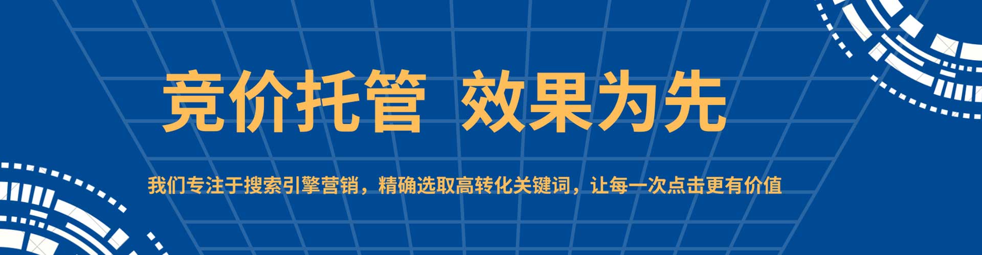 洛南百度推广返点