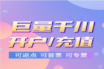 某地区信息流开户案例分享：效果显著，转化率翻倍