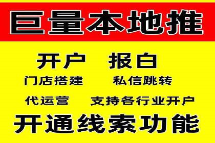 案例研究：SEM推广如何助力餐饮业增长